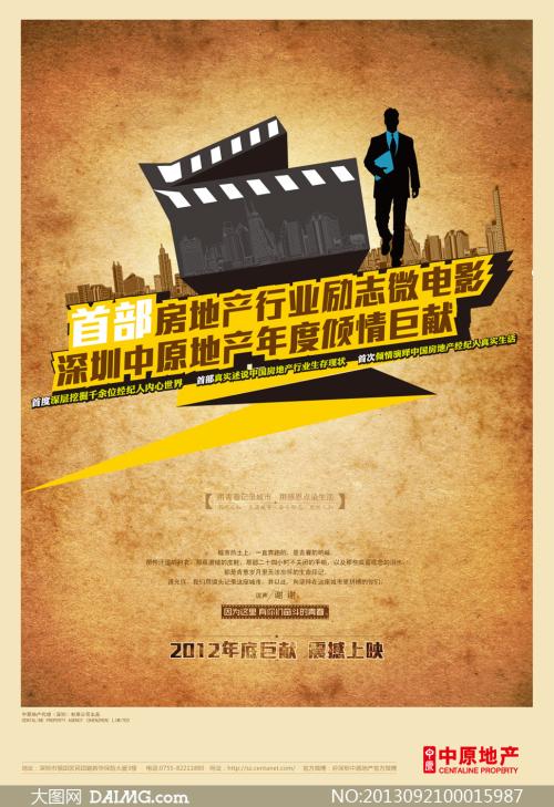 假本科毕业证学位证